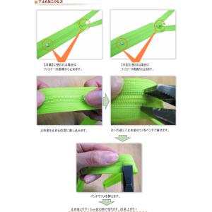 【20cm】YKK25FKフラットニットファス...の詳細画像4