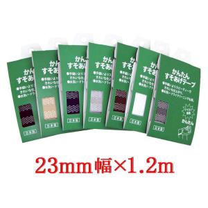 YTS-3N-888】接着芯地 【透明性が高く、極薄・超軽量、柔らかい