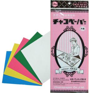 チャコペーパー 【両面大】 布用複写紙 70cm×28cm 1枚入り 色： 青・赤