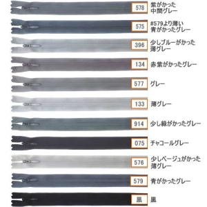 【56cm】YKKコンシールファスナー 薄地(...の詳細画像2