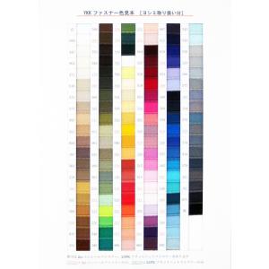 【56cm】YKKコンシールファスナー 薄地(...の詳細画像3