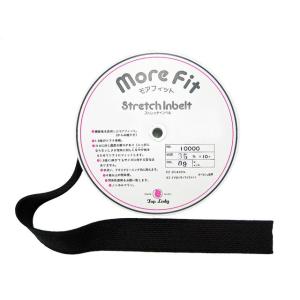 [mカット 35mm幅] ニット用インサイドベルト　ゴムインベル　黒　≪OK≫