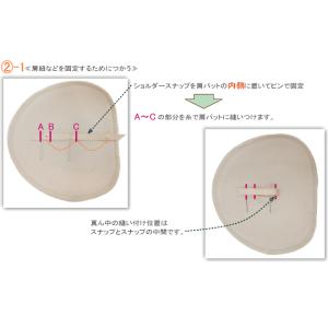 ショルダースナップ ティーピーショルダー ブラ...の詳細画像3