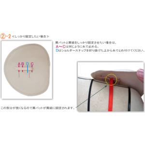 ショルダースナップ ティーピーショルダー ブラ...の詳細画像4