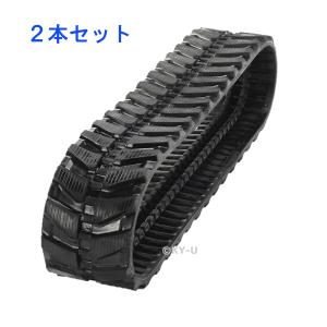 ゴムクローラー 2本セット ヤンマーYSR1300 230×72×35 中古、 ゴムクローラー VIO20-1/VIO20-2/VIO20-3(SK20SR-5V)/B2Σ ヤンマー:2本