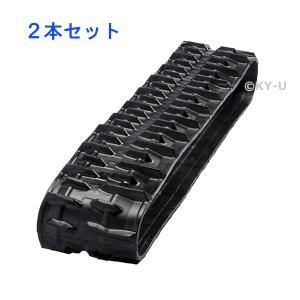 コンバイン用ゴムクローラ360×39×90穴無し(2本セット)2年保証|春入荷