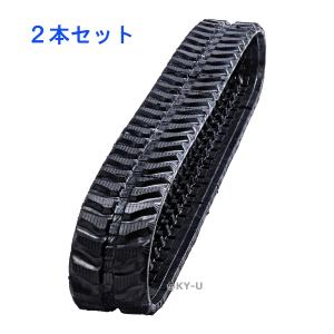 230×72×58　ゴムクローラー 運搬車 高所作業車 茶刈機