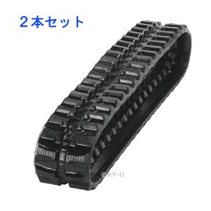 ○ua1725 ゴムクローラー □幅180 ピッチ60 リンク数34□ 2本セット