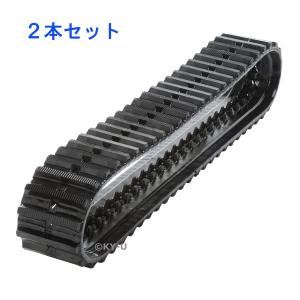 KBL 除雪機用クローラー 1830SNB (幅180mm×ピッチ60mm×リンク30 KBL 除雪機用クローラー 1830SNB (幅180mm×ピッチ60mm×リンク30