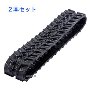 KBL ヤンマー 除雪機 JM-1092 / JM1092 ゴムクローラー 200×72×27 芯金