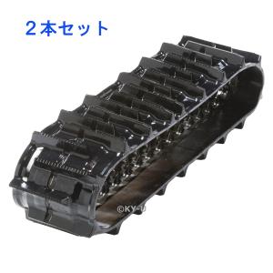東日興産 クボタ専用コンバイン用クローラ 470×90×48(470*90*48