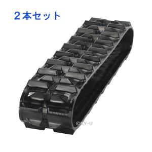 建築 建設用 2 5年保障 Diy 工具コンバイン用ゴムクローラー450 42 90 2本セット 2 5年保障 Hl2800 Hl307 Ha33g Ha25g Hl300 Hl2800g 2ng Com 10b Ky U