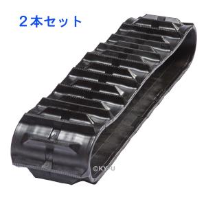 東日興産 ゴムクローラー 500 90 58 イセキコンバイン用 HG750