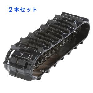 コンバインゴムクローラ330×30×84【 2本セット】2年保証|ML7/ML9/ML11/MC8/MC10/MC11｜k-yu