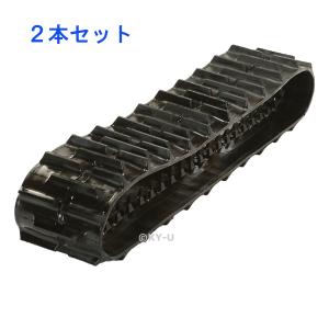 コンバイン用ゴムクローラ420×48×90(2本セット)2.5年保証|冬以降入荷
