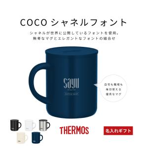 サーモス マグカップの商品一覧 コーヒー ティーカップ 食器 グラス カトラリー キッチン 台所用品 キッチン 日用品 文具 通販 Yahoo ショッピング