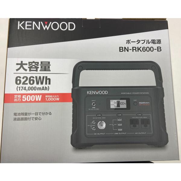 JVCケンウッド ポータブル電源 BN-RK600-B 充電池容量 174,000ｍAh/626Wh...