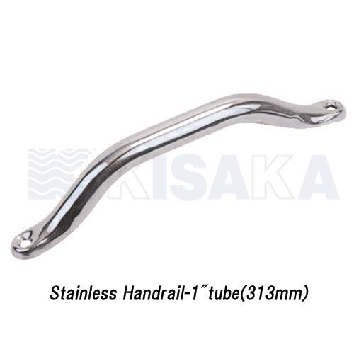 ハンドレール ステンレス製 313mm ラウンドパイプ