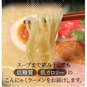 ダイエット ダイエット食品 満腹 麺 こんにゃ...の詳細画像4