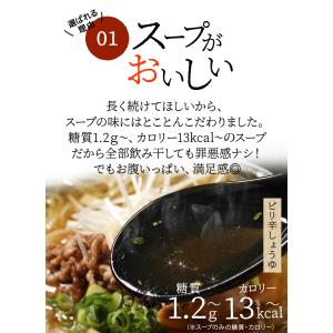 ダイエット ダイエット食品 満腹 麺 こんにゃ...の詳細画像5