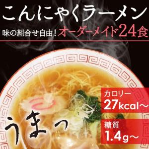 ZIP めざましテレビ ヒルナンデスで紹介 ダイエット食品