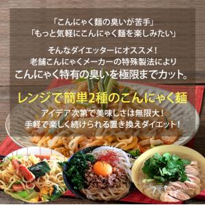 めざましテレビで紹介 ダイエット食品 お試し ...の詳細画像1