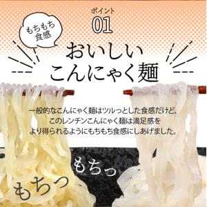 めざましテレビで紹介 ダイエット食品 お試し ...の詳細画像2