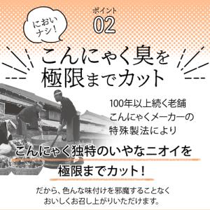 めざましテレビで紹介 ダイエット食品 お試し ...の詳細画像3