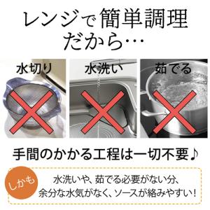 めざましテレビで紹介 ダイエット食品 お試し ...の詳細画像5