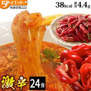 激辛ラーメン ダイエット こんにゃくラーメン 24食