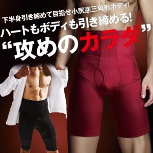 加圧下着/加圧スパッツ/加圧下着メンズ 222016...