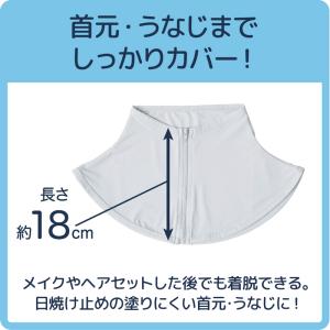 【メール便送料無料】 UVネックカバー 冷感 ...の詳細画像4