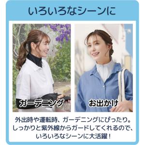 【メール便送料無料】 UVネックカバー 冷感 ...の詳細画像5