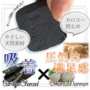 竹炭 豆乳 おからクッキー 1kg ダイエット...の詳細画像2