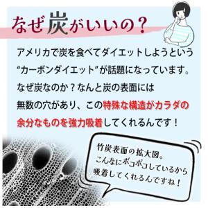 竹炭 豆乳 おからクッキー 1kg ダイエット...の詳細画像3