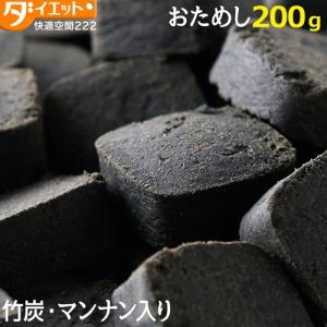 竹炭 マンナン おからクッキー お試し 200g クッキー ダイエット 低糖質 お菓子 竹炭パウダー 蒟蒻 グルテンフリー 豆乳 おからパウダー 食物繊維 325181-200