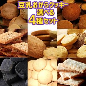 バレンタイン チョコレート 2026 ベルナシオン タブレット