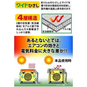 【2個セット】 室外機カバー アルミ 大型 節...の詳細画像3