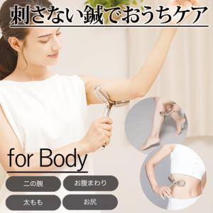 シルキーバストクリーム 50g SupLif ベルガモットの香り バスト
