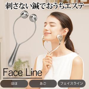 ReFa（リファ） 【3連休限定！特別価格 3点限り！即日発送・新品・MTG