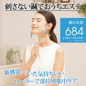 Cellsh フェイシャルローラー 刺さない ...の詳細画像1