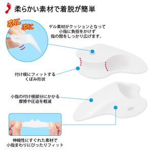 【メール便送料無料】 ないはんしょうし 足 小...の詳細画像3