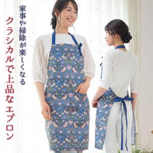 モリス エレガントエプロン いちご泥棒 ウィリアム 生地 プリント