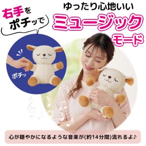 寝かしつけグッズ ぬいぐるみ 安眠グッズ プレ...の詳細画像2
