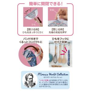 【メール便送料無料】キッチンパラソル メッシュ...の詳細画像4