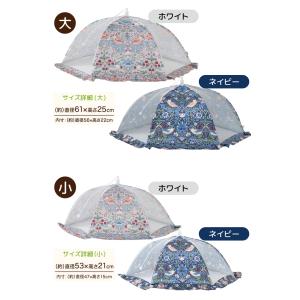 【メール便送料無料】キッチンパラソル メッシュ...の詳細画像5