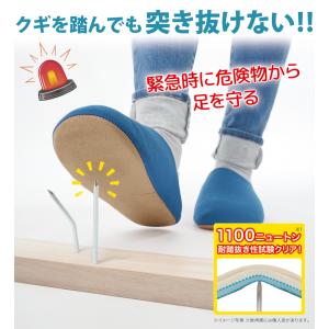 防活スリッパ M / L 踏み抜き防止 かかと...の詳細画像3