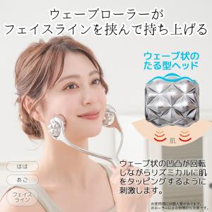 Cellsh ほほ あご リフトアップ 美顔ロ...の詳細画像1