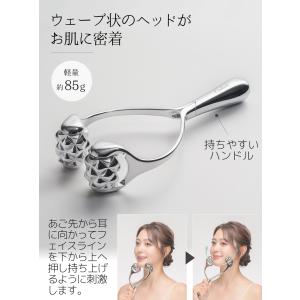 Cellsh ほほ あご リフトアップ 美顔ロ...の詳細画像2