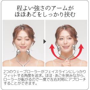 Cellsh ほほ あご リフトアップ 美顔ロ...の詳細画像3